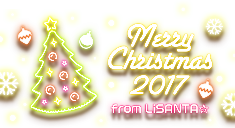 Merry Cristmas 2017from LiSANTA☆