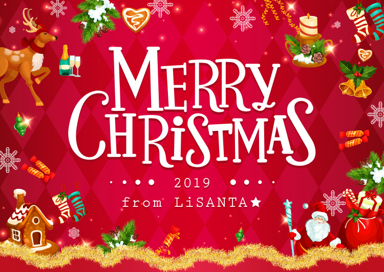 Merry Cristmas 2018 from LiSANTA☆