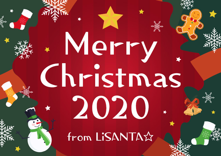 Merry Cristmas 2020 from LiSANTA☆