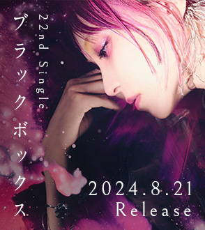 2024.8.21 22nd Single ブラックボックス Release