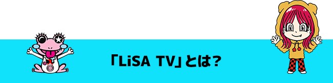 lisatv