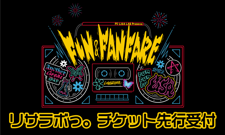 FC LiSA LAB Presents～FUN&FANFARE～<br>チケット先行受付